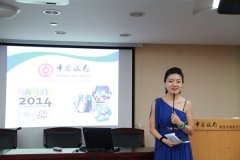 中国银行携手环亚琅文举办首次员工演讲活动