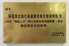 我们的资质