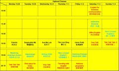 2018.10.29-2018.11.4增值课表