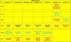 2018.11.19-2018.11.25增值课表