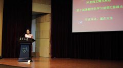 第十届环亚西文现代英语暑期学习成果汇报演出