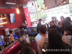 4月活动：咖啡文化