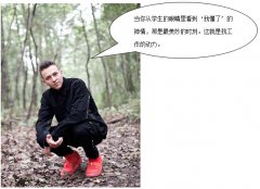 南京环亚琅文十月明星外教——Vince