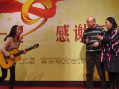 九周年校庆