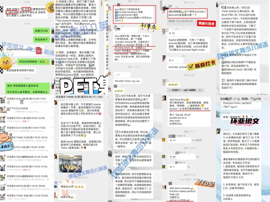 家长群.jpg