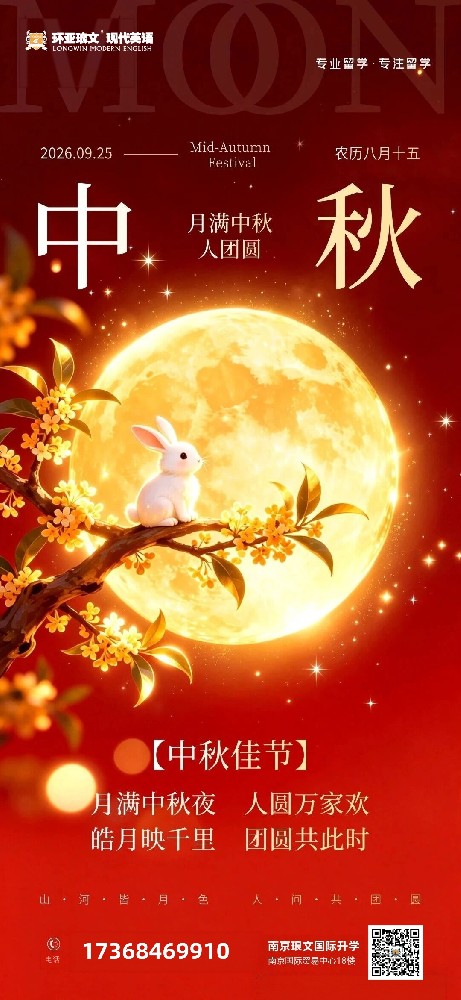 同一轮月亮,中西方却编织了不同的浪漫