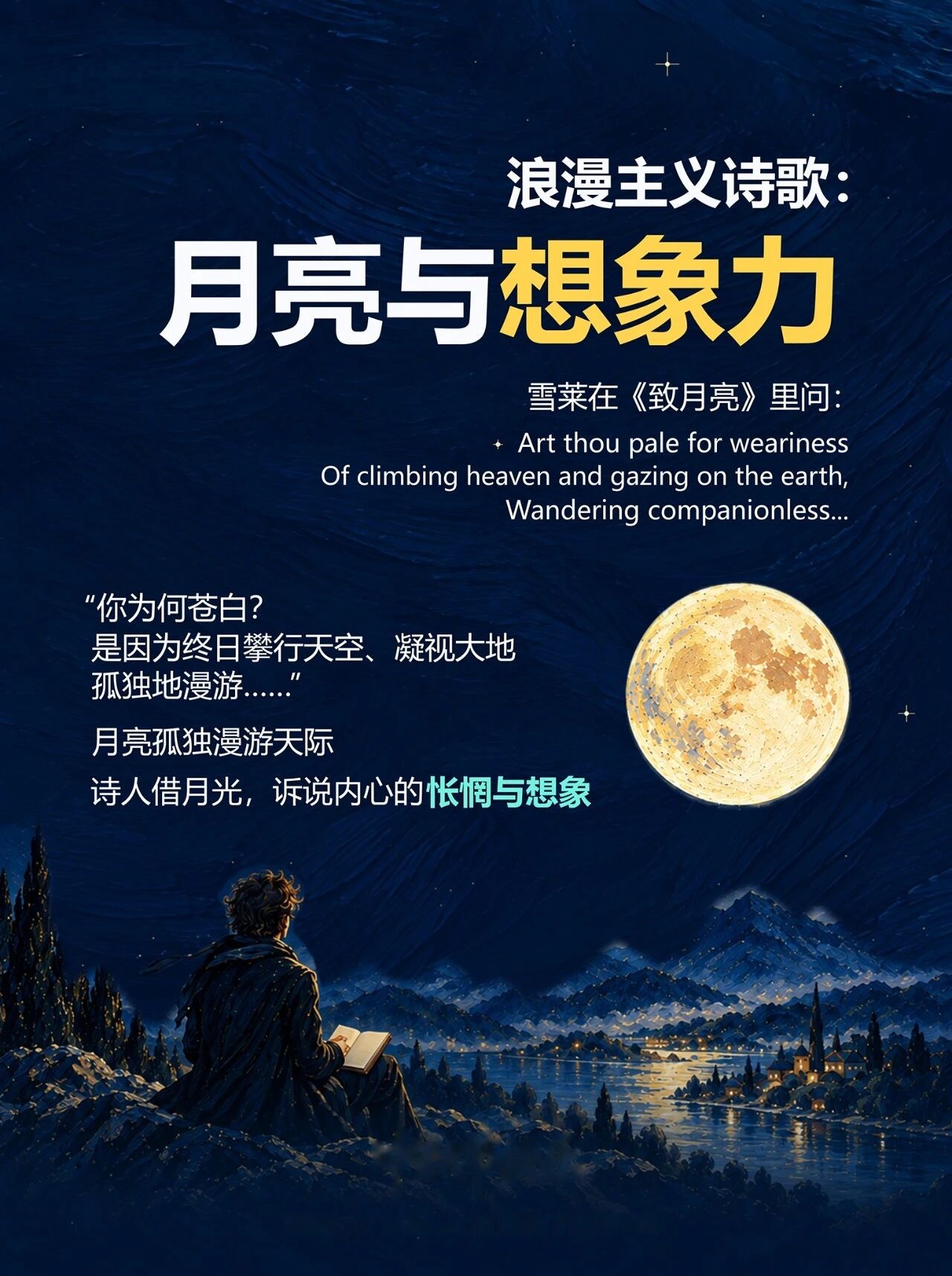 1790417288189032.jpg 雪莱_副本.jpg